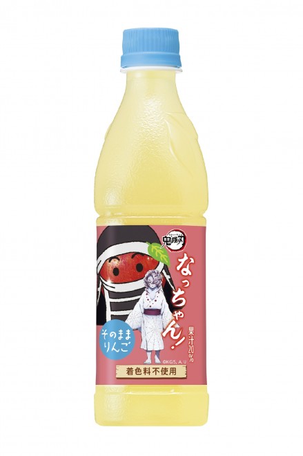 Demon Slayer: Kimetsu no Yaiba joins forces with Suntory for a series of limited-edition drink bottles featuring character battles.